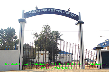 Entrance,Medinipur Krishak Bazar